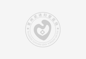 體檢特惠 | “守護(hù)她健康” 關(guān)愛女性健康，呵護(hù)美麗人生